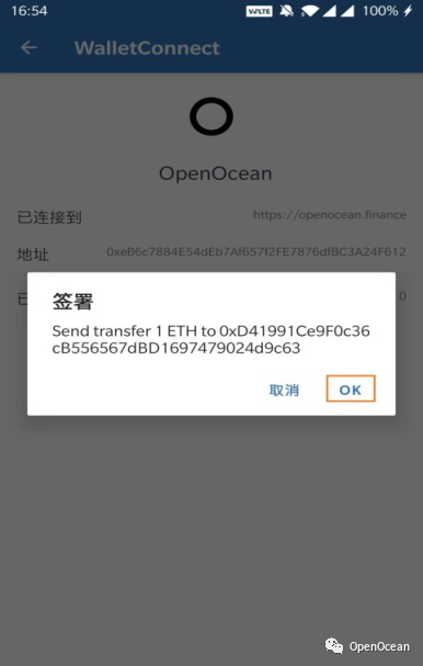 metamask收不到eth,metamask钱包一直不到账