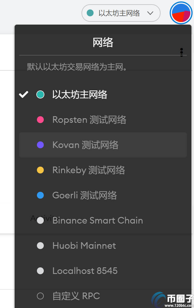 小狐狸钱包中文设置,小狐狸钱包怎么设置中文