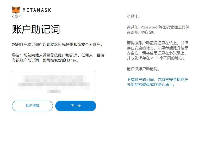 小狐狸钱包忘记密码怎么办,小狐狸钱包忘记密码怎么办啊