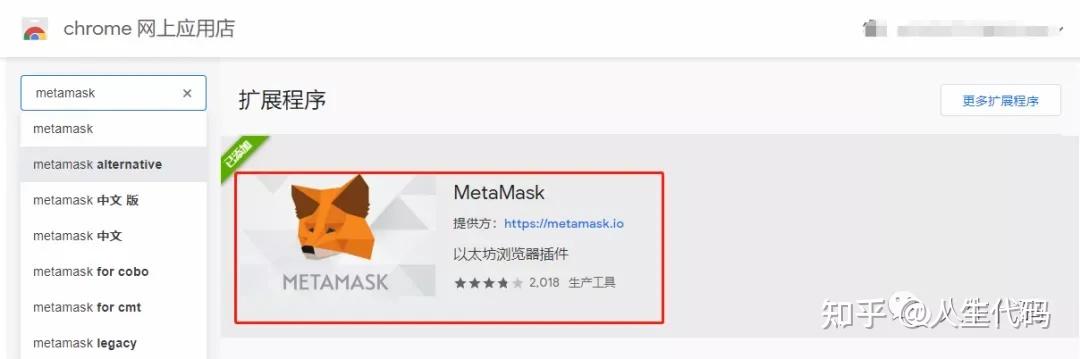 小狐狸钱包添加币种,小狐狸钱包添加币种怎么设置
