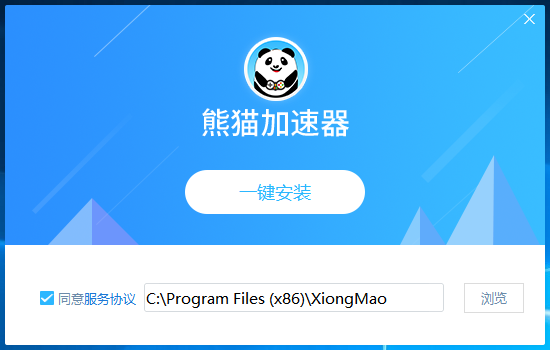 白鲸加速器官方版下载,能上twitter的加速器