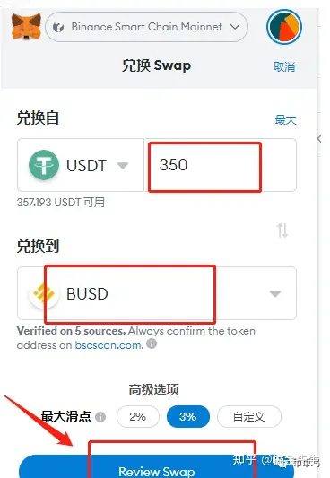 小狐狸钱包如何提现,小狐狸钱包提现到银行卡