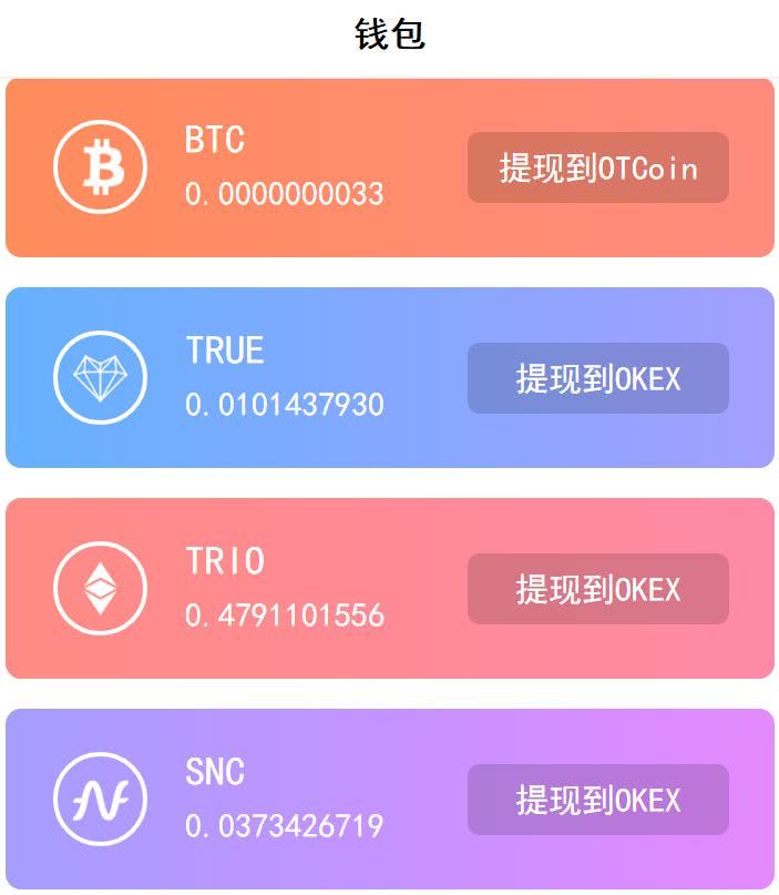 imtoken网络,tiktok官网下载入口