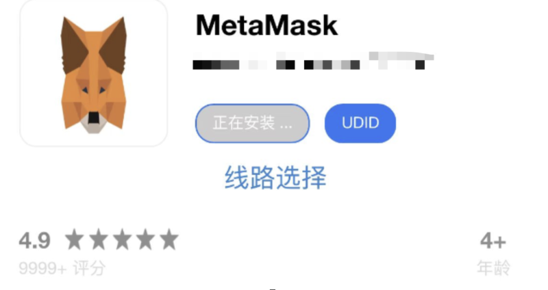 metamask手机版,metamask下载手机