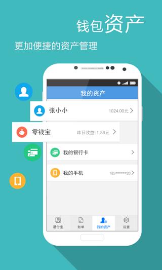 最新钱包下载地址APP,钱包app下载安装安卓版