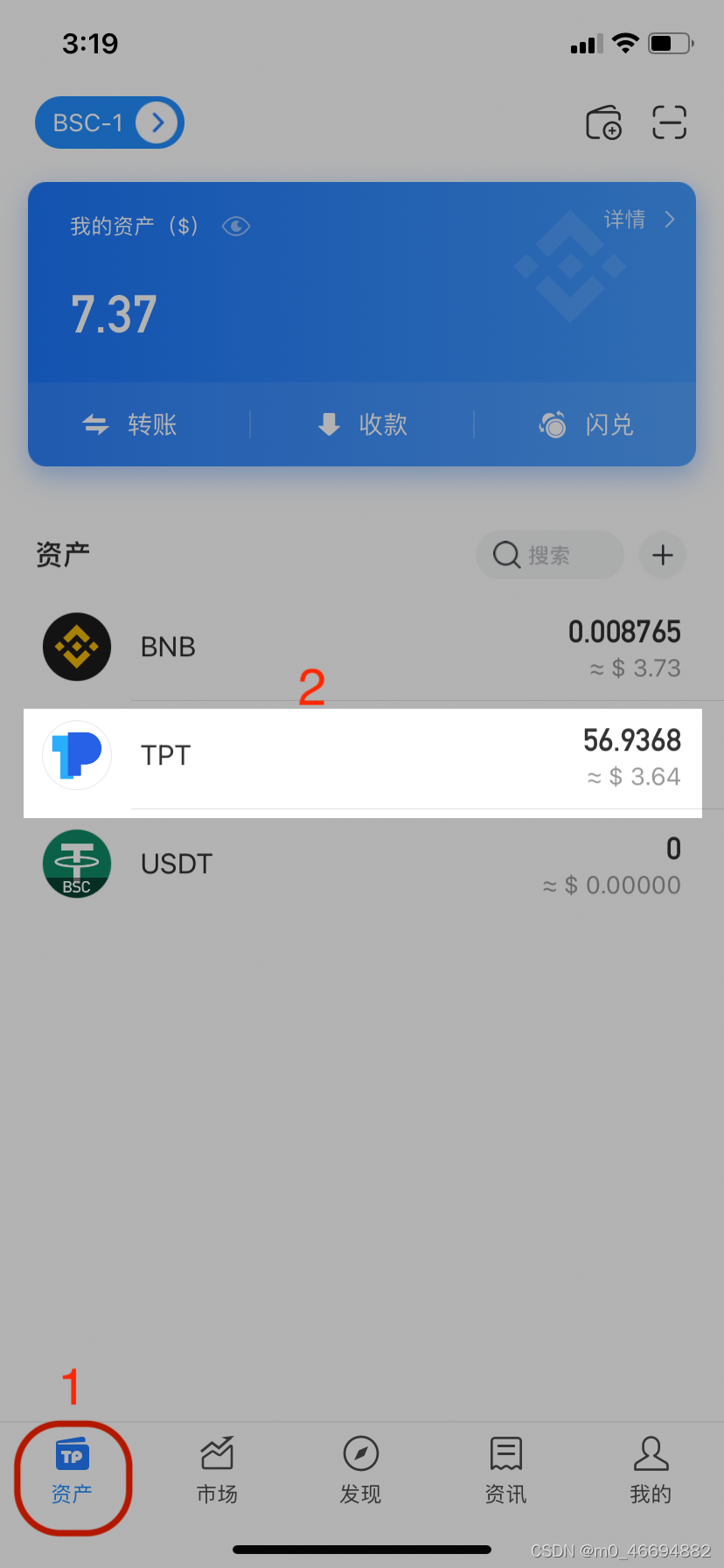 tp钱包能交易吗,tp钱包能提人民币吗