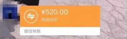 小狐狸钱包转账成功钱没收到,小狐狸钱包转账成功钱没收到怎么办
