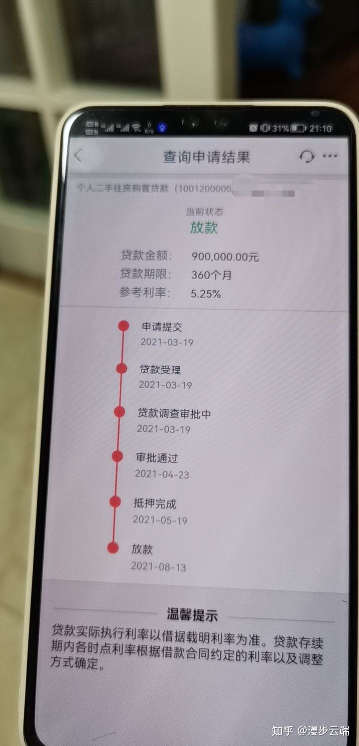 工商银行有什么贷款产品,工商银行有什么个人贷款产品