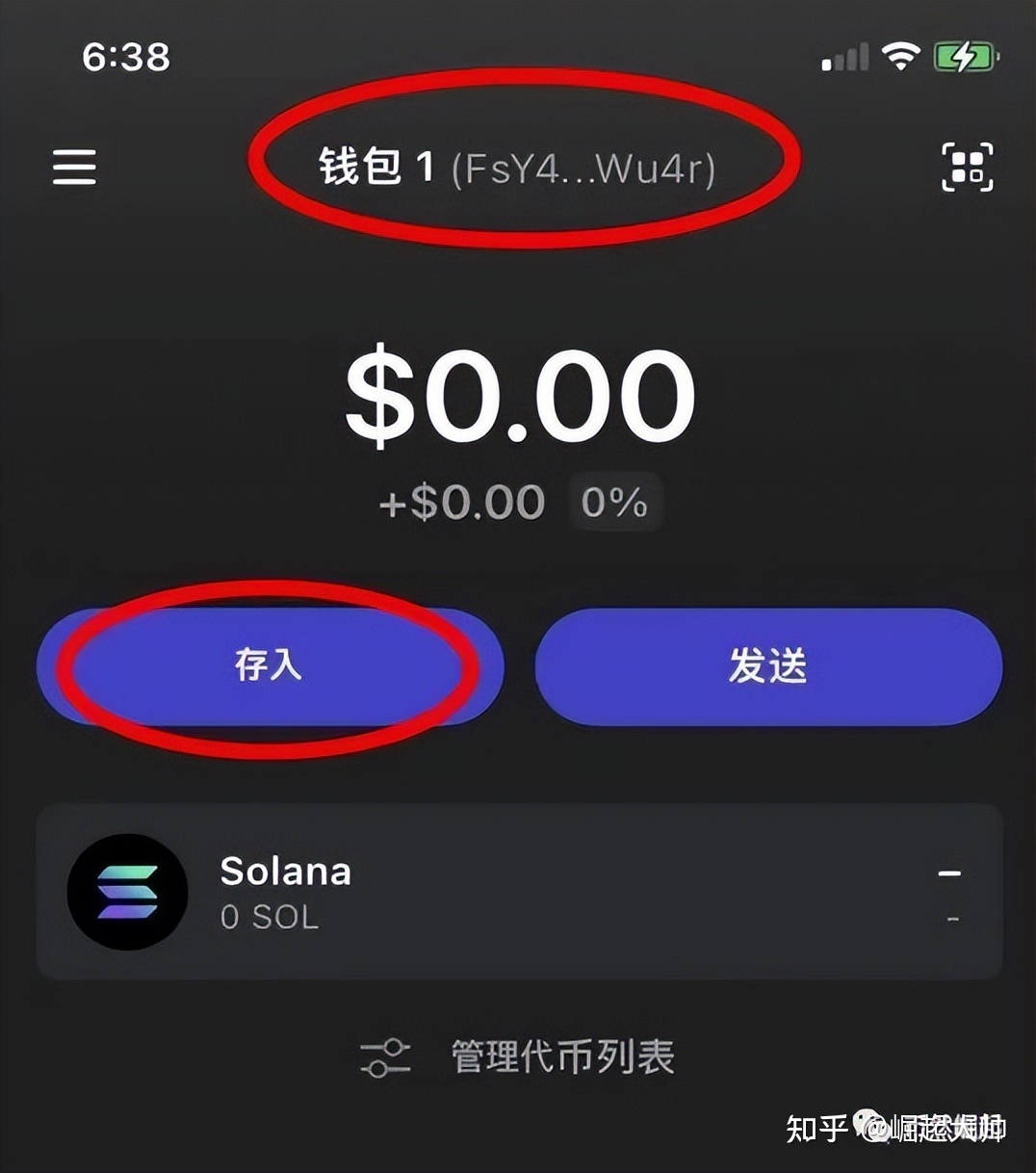 关于小狐狸钱包如何使用以太坊智能链网络的信息