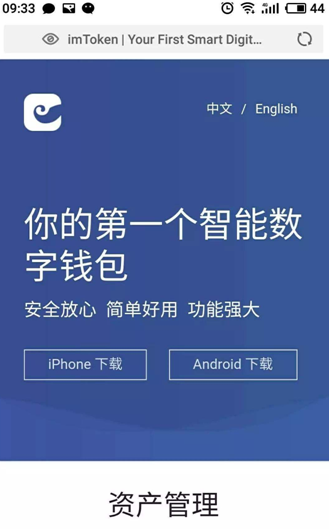 imtoken怎样提现人民币,imtoken如何提现到银行卡