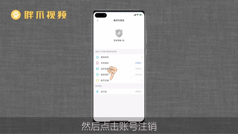 苹果手机下载不了陌陌怎么回事儿,苹果手机下载不了陌陌怎么回事儿呀