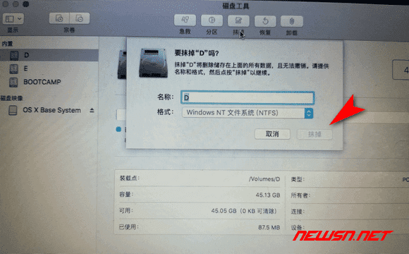 bootcamp,苹果笔记本双系统怎么切换系统