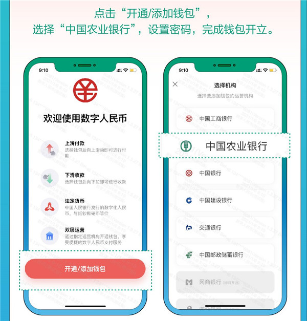 下载农行掌上银行app,中国农业银行app下载正版