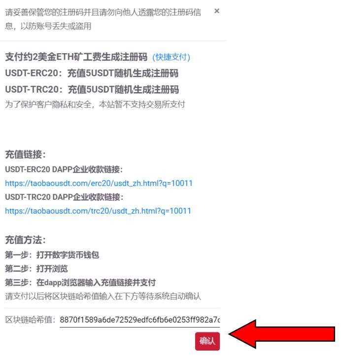imtoken不能存usdt,imtoken怎么提取usdt