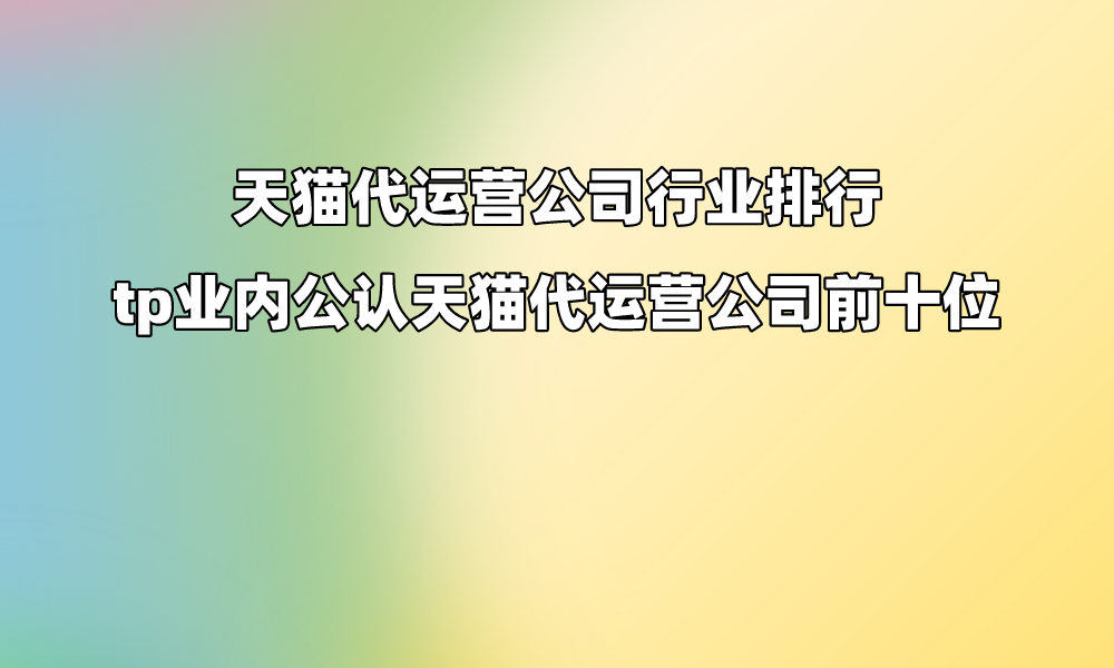 tp钱包?,tp钱包是什么牌子
