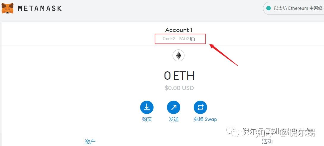 metamask钱包官网下载干什么的的简单介绍