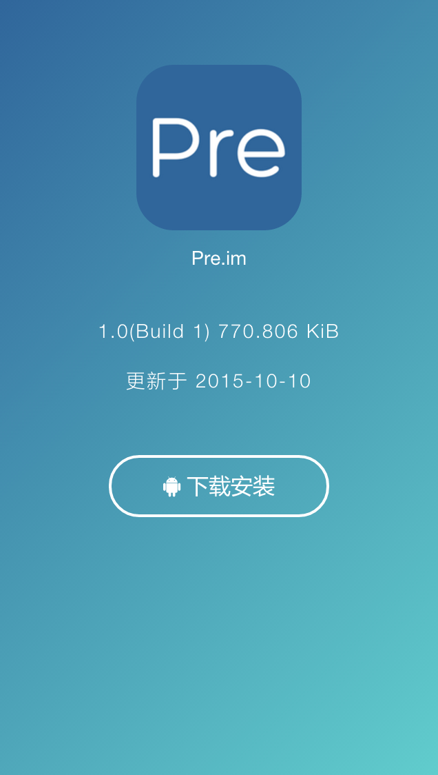 im钱包测试版,im钱包官方下载安装
