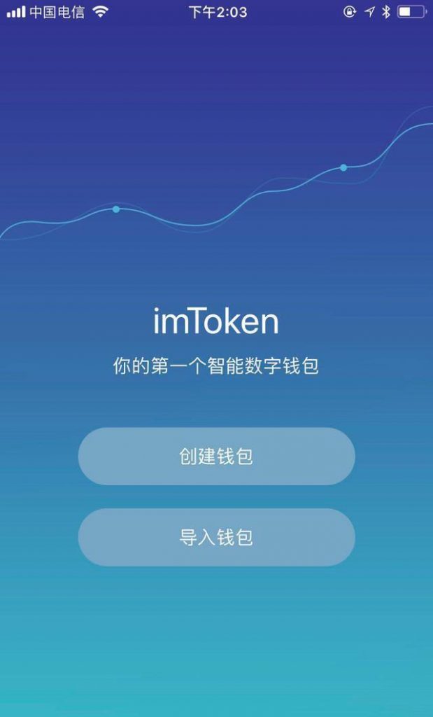 imtoken钱包TRX怎么购买,imtoken钱包怎么用trc20