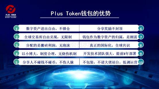 token钱包,toptoken钱包下载