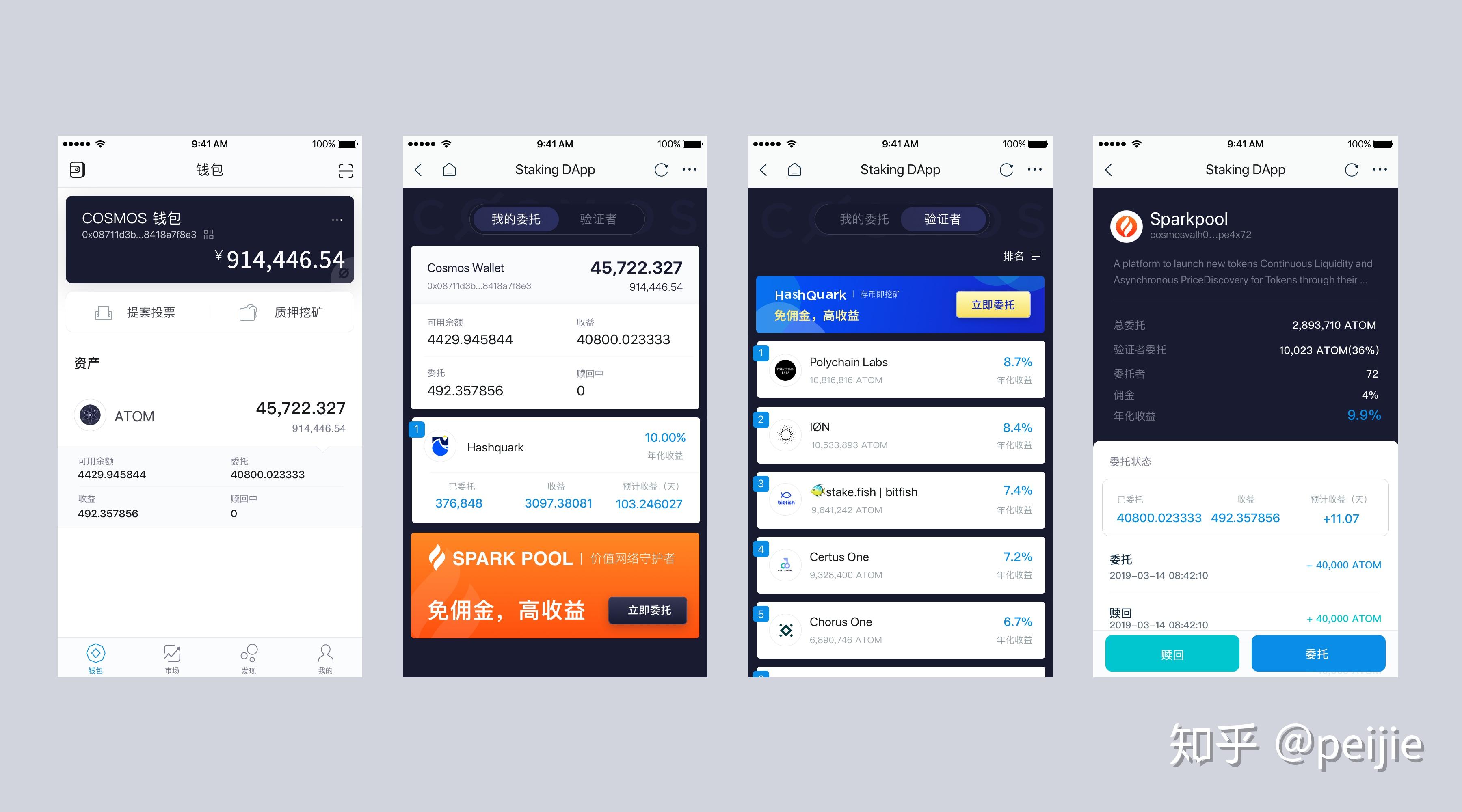 imtoken支持,imtoken支持什么链