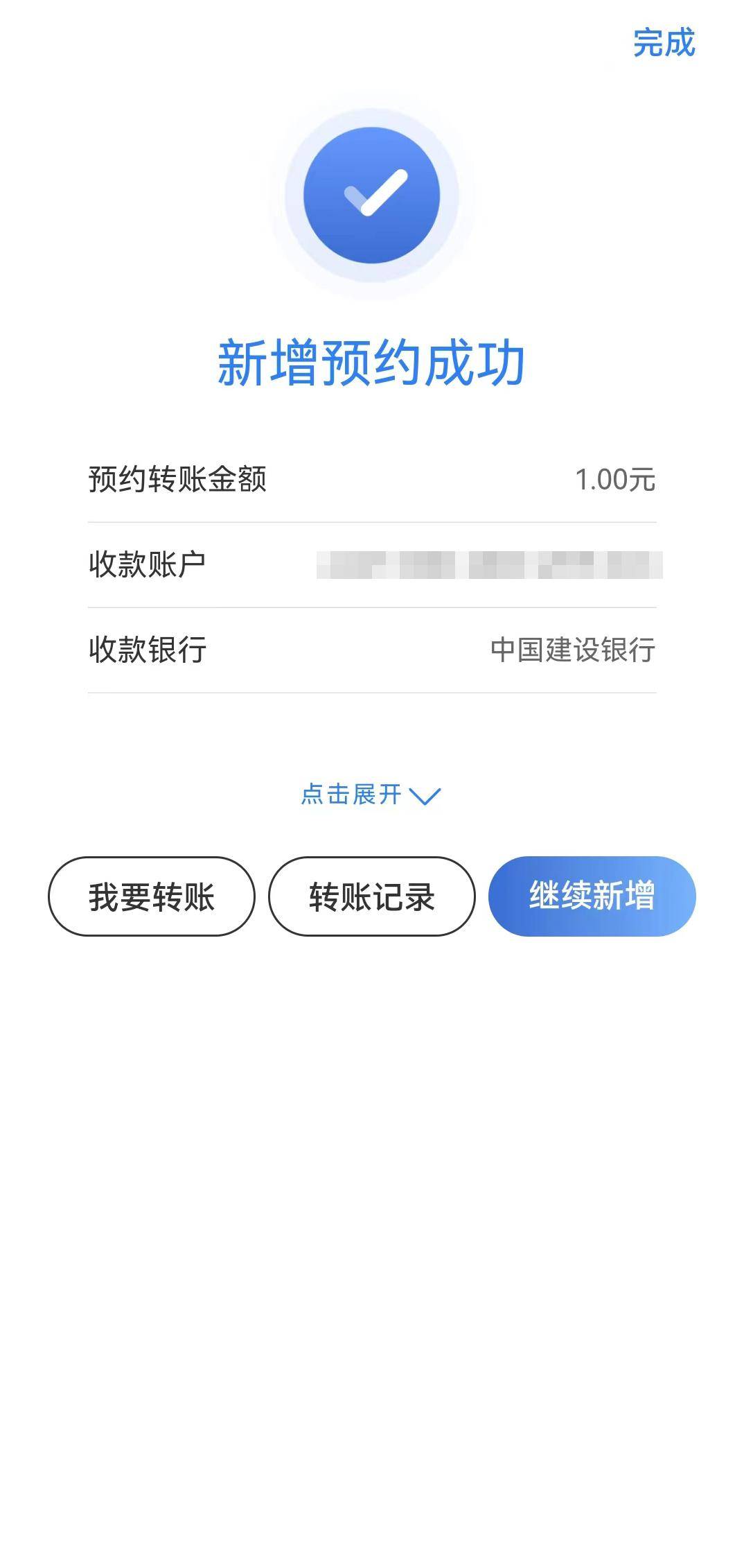 tp钱包无法转账交易,tp钱包转账需要手续费吗