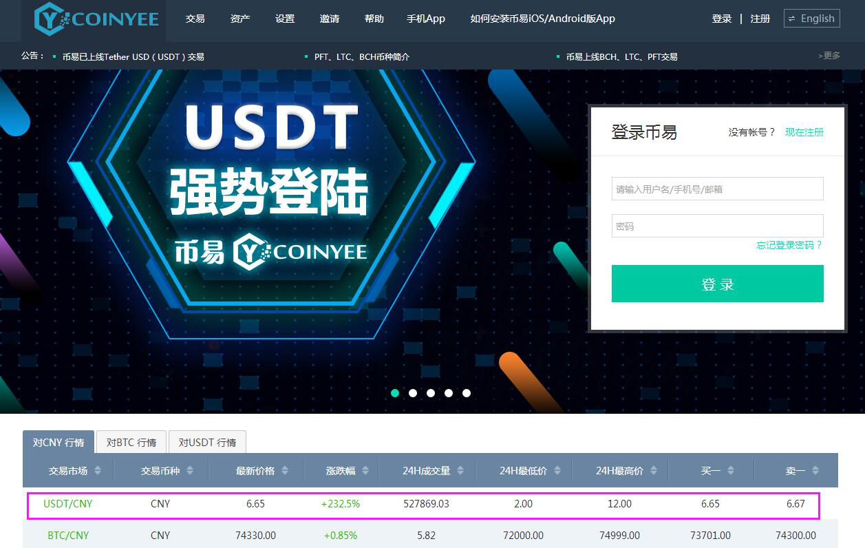 usdt在线充值,usdt怎么充钱步骤