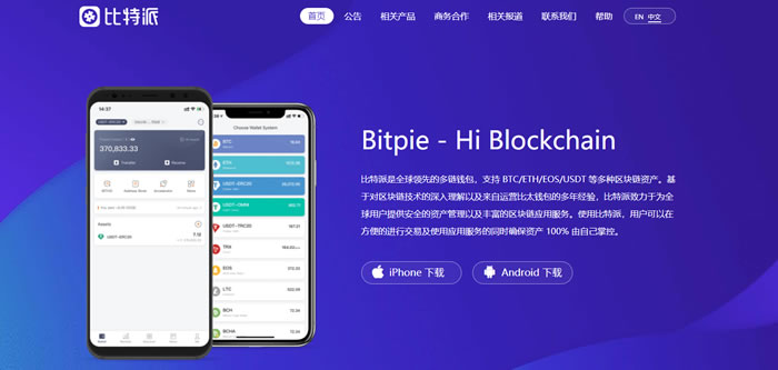 包含imtoken钱包可以交互zks吗的词条