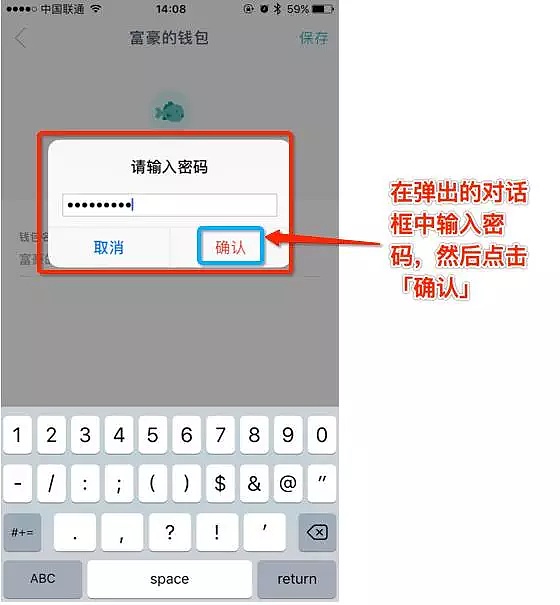 包含imtoken钱包可以交互zks吗的词条