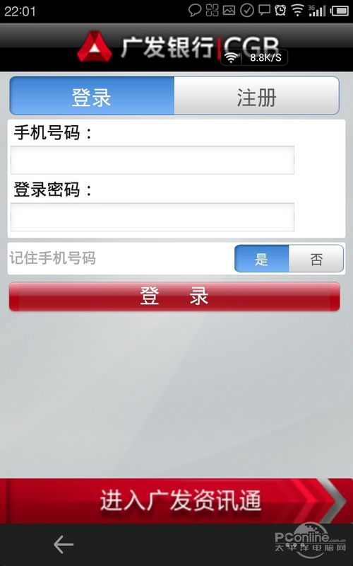 imtoken钱包转账多久到账,imtoken钱包转账手续费多少