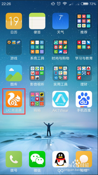 去除uc网页里的搜索记录,uc浏览器搜索历史怎么关闭