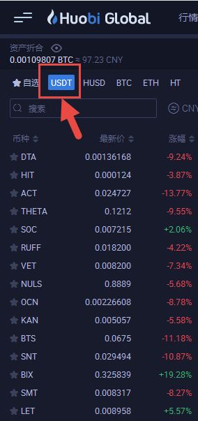 虚拟币交易哪个平台好,欧意交易所app官方下载