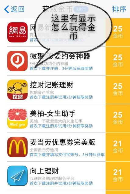 关注赚钱软件有哪些,做关注任务赚钱的软件