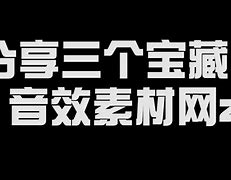 骂人电报音效,骂人的电话铃声
