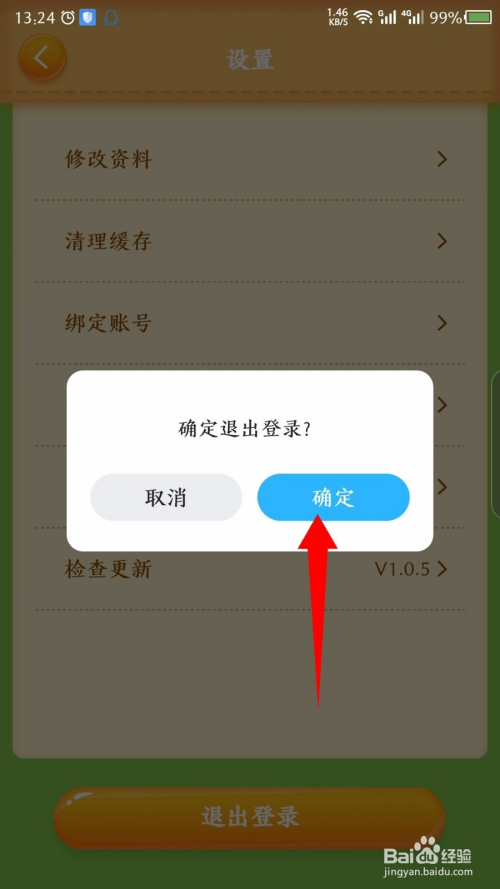imtoken退出之后怎么重新登陆,为什么imtoken退出后再进入后币不见了