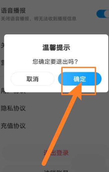 imtoken退出之后怎么重新登陆,为什么imtoken退出后再进入后币不见了