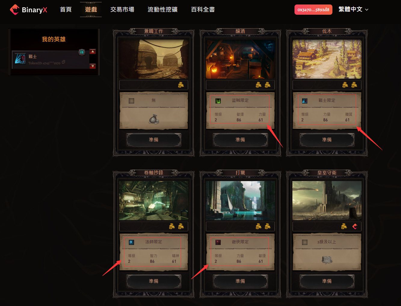 tokenpocket中文版,tokenpocket最新版下载