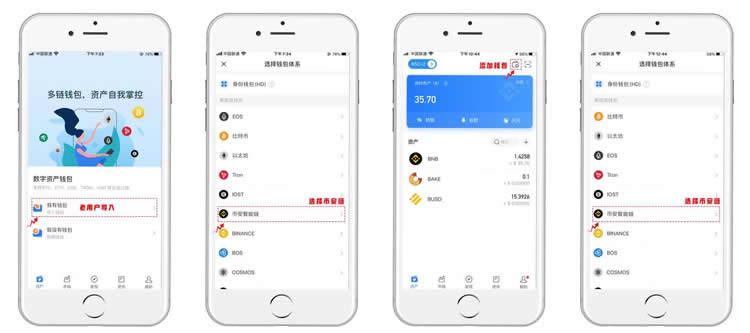 tokenpocket如何充值,tokenpocket怎么换成人民币