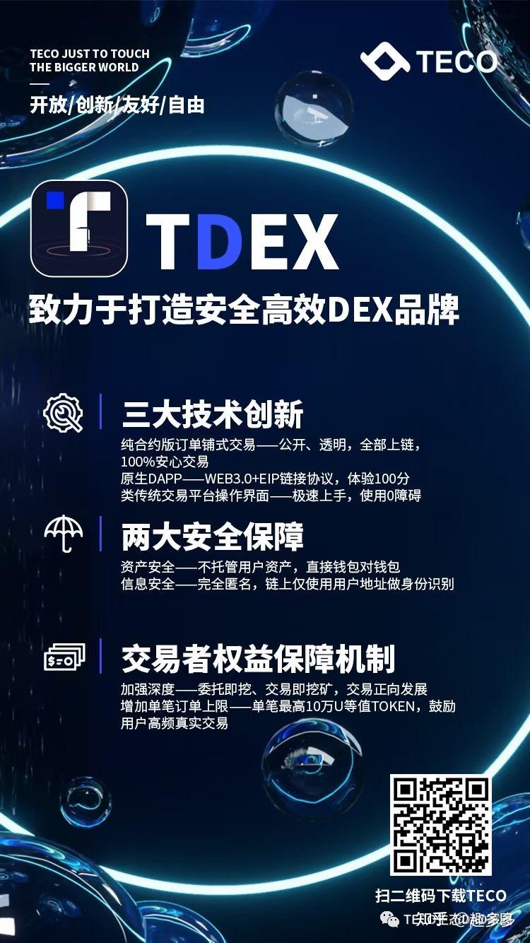 tt币钱包,tt币里都有哪些骗局