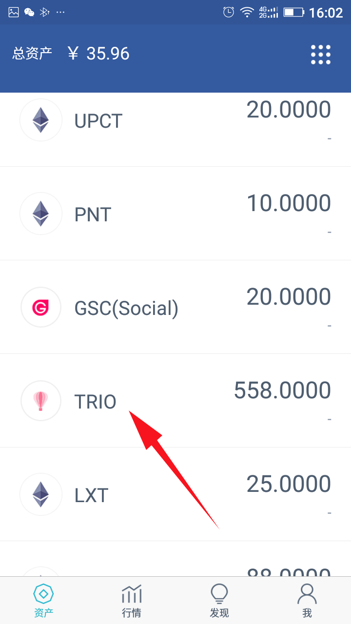 怎样在imtoken钱包里添加币种,im token钱包如何添加usdt