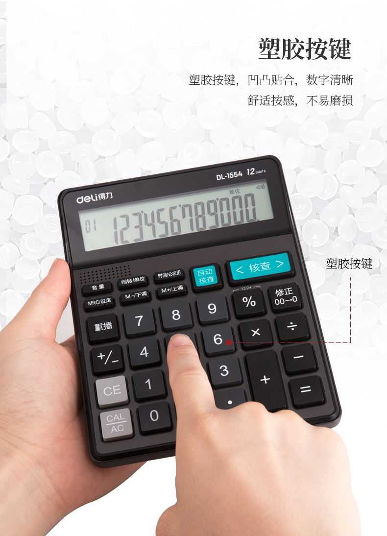 下载个计算器真人发音,计算器的真人发音怎么制造的