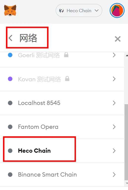 小狐狸钱包heco,小狐狸钱包和tp钱包如何同步