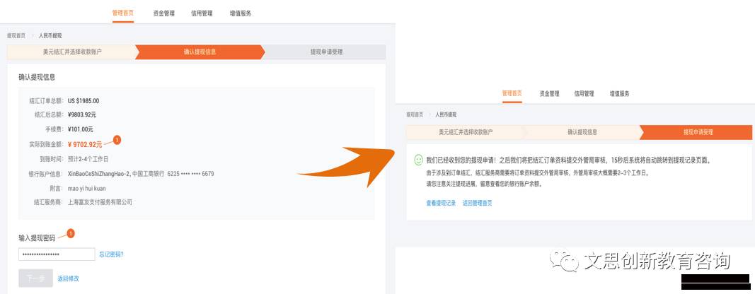 imtoken提现人民币步骤,imtoken里面的钱怎么提出来