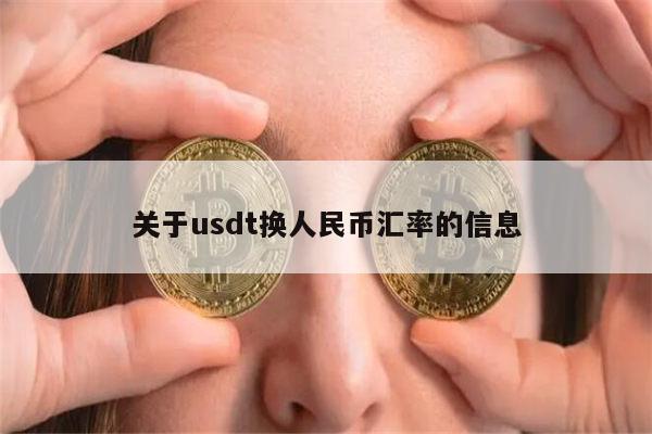tether怎么提现,terafx怎么提现不出