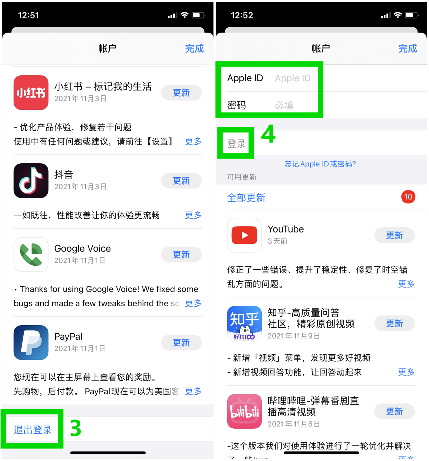 ios应用商店下载,ios应用商店下载安装安卓