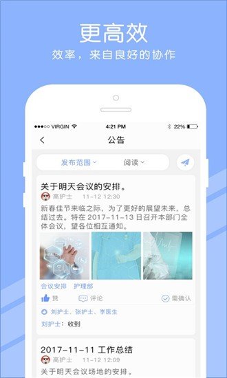 ios下载安卓软件,ios下载安卓软件会怎么样