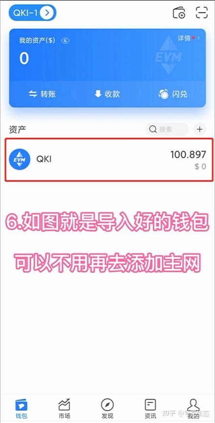 TP钱包下载app安装,tp钱包price impact too high