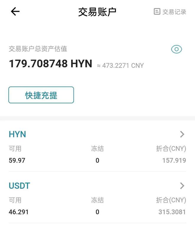 怎么查询usdt余额,怎么查询usdt钱包地址的交易记录
