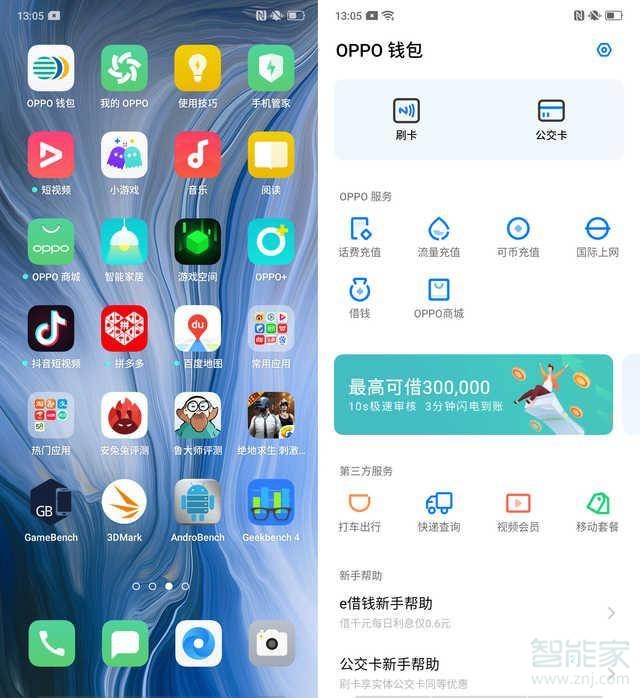 oppo手机小狐狸钱包闪退怎么回事啊视频,oppo手机小狐狸钱包闪退怎么回事啊视频教程