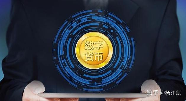 央行数字货币啥时候能上市交易,央行数字货币啥时候能上市交易呢