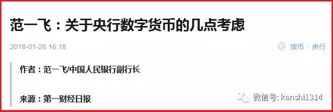 央行数字货币啥时候能上市交易,央行数字货币啥时候能上市交易呢